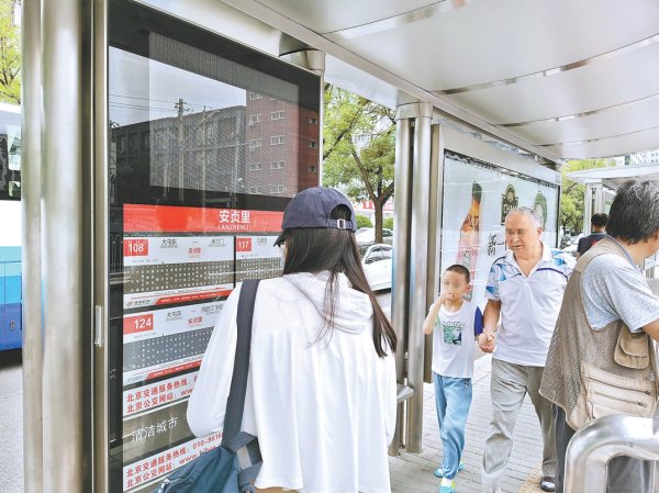 驰盈策略 安贞里公交站，运营显示屏黑屏多日，市民盼能及时维修