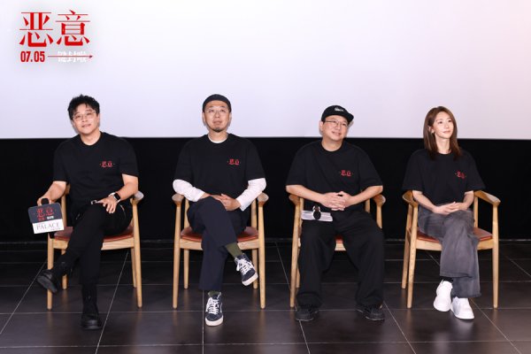 天通盈 陈思诚张小斐暑期档新片《恶意》上海超前观影，来听听导演和观众都怎么说