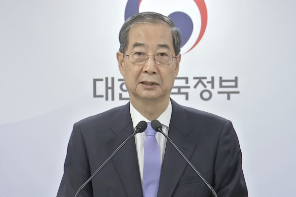 众盈易配 韩国前国务总理韩德洙出席拘捕必要性审查